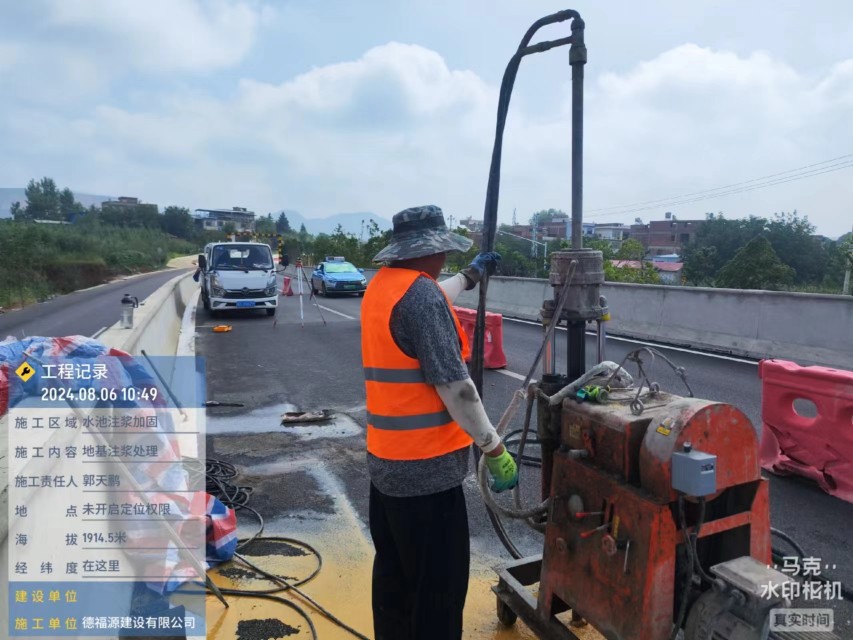 裕华地基沉降注浆加固材料有哪些