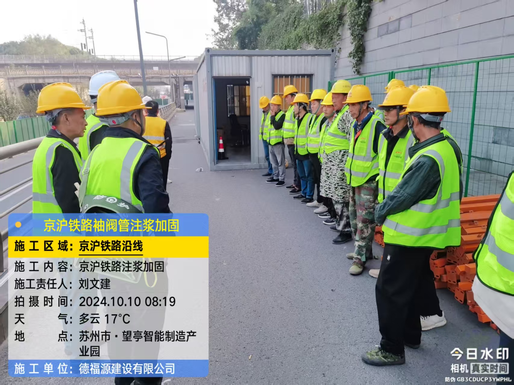 裕华哪种地面沉降加固方法最有效？