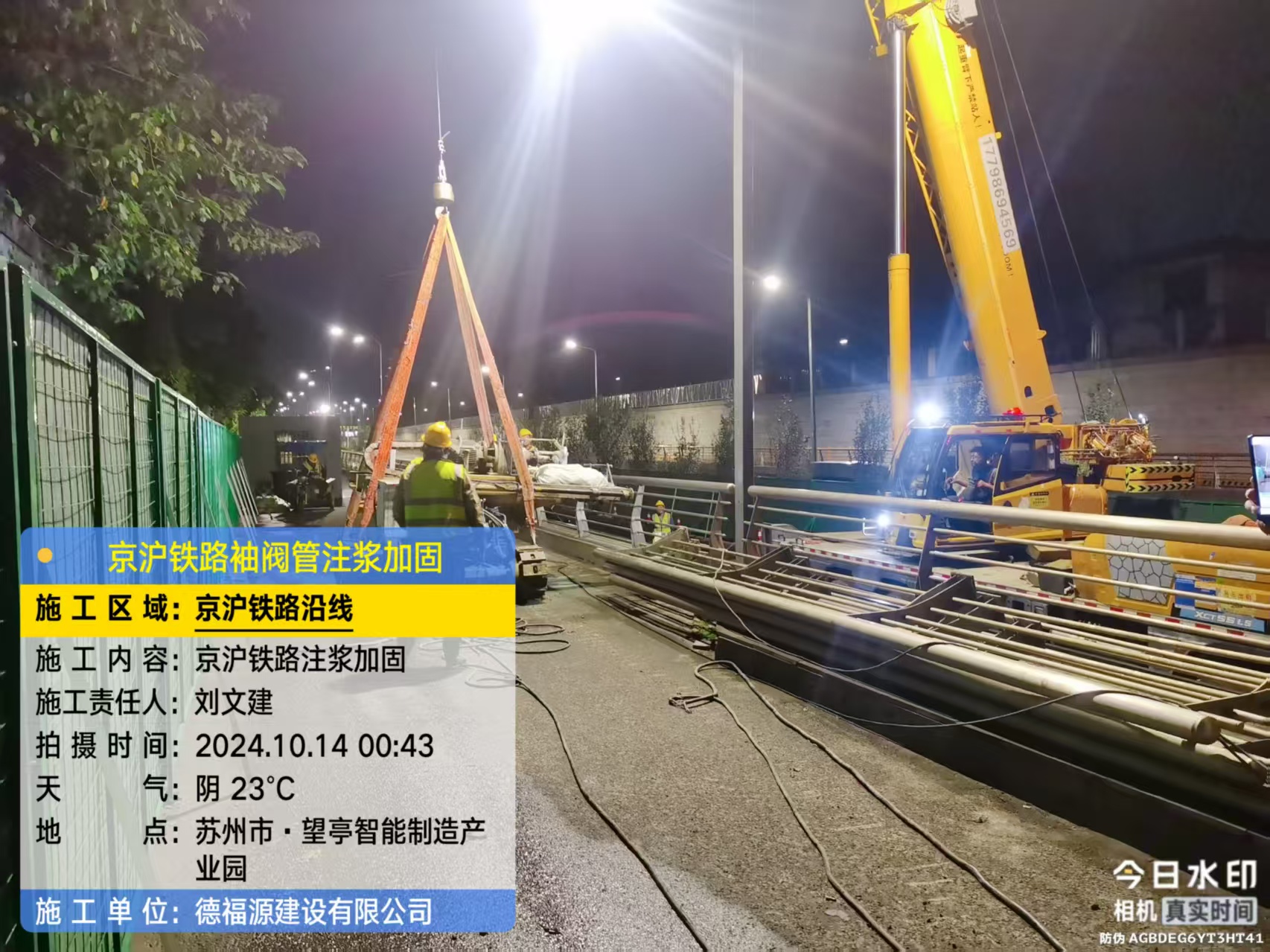 裕华厂房地面沉降加固办法